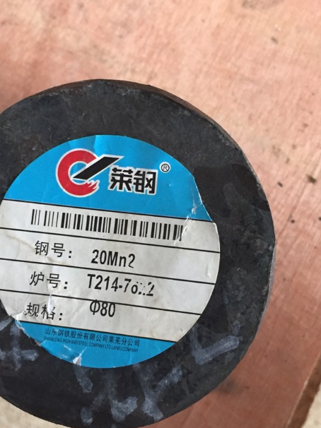 柳州20Mn2合金结构钢