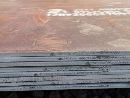 柳州09CrCuSb耐酸钢板